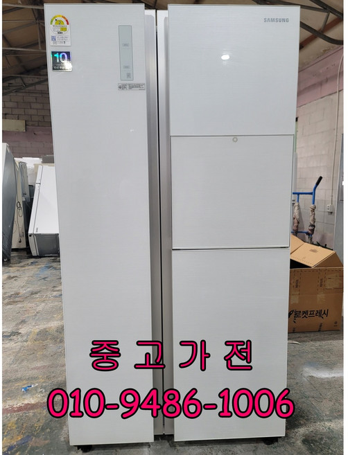 [중고]삼성 지펠 700리터급 최상급양문형냉장고