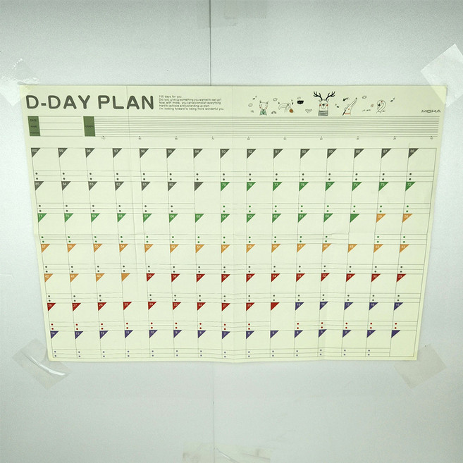 플래너 100일 수험생 스케줄러 학습계획표 벽보