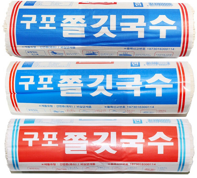 금성제면 구포 쫄깃국수 1.4kg 3개 (소면 *중면 * 칼면)