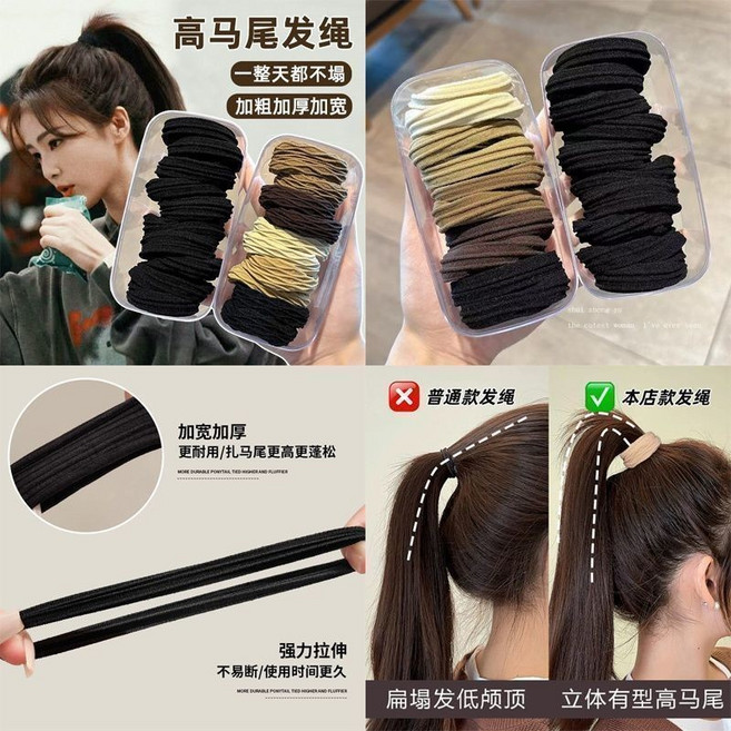 高彈力髮圈 紮頭髮髮繩