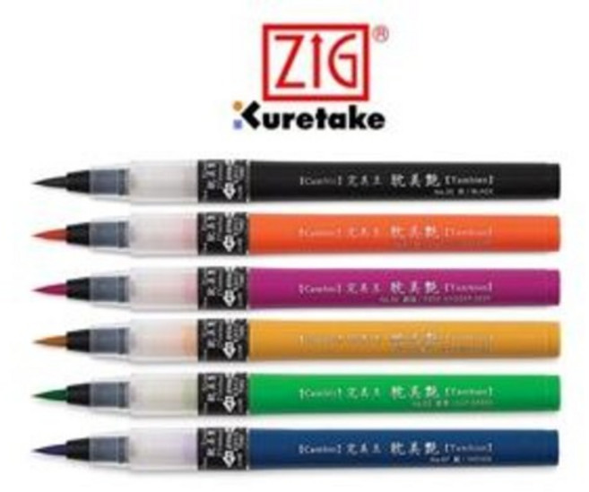 지그 쿠레타케 캄비오 탐비엔 컬러 붓펜 레터링 캘리그라피 / 옵션선택, 55번 Virdian