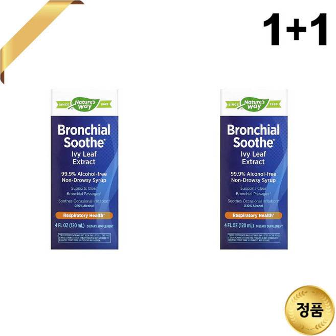 1+1 네이처스웨이 아이비 잎 추출물 43mg 액상 120ml 비건 허브 헤데라코시드, 2개