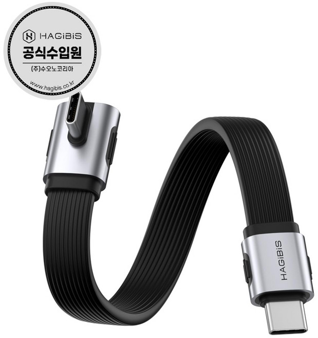 하기비스 USB4 케이블 80Gbps 240W 수직L자형 짧은 C타입케이블 UAF20E, 15cm, 1개