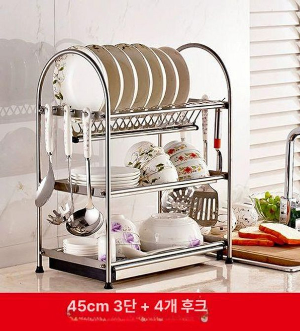 업소용 홀더 식당 랙 컵 건조대 보관 주방 스테인레스, 소형 45 3단, 1개