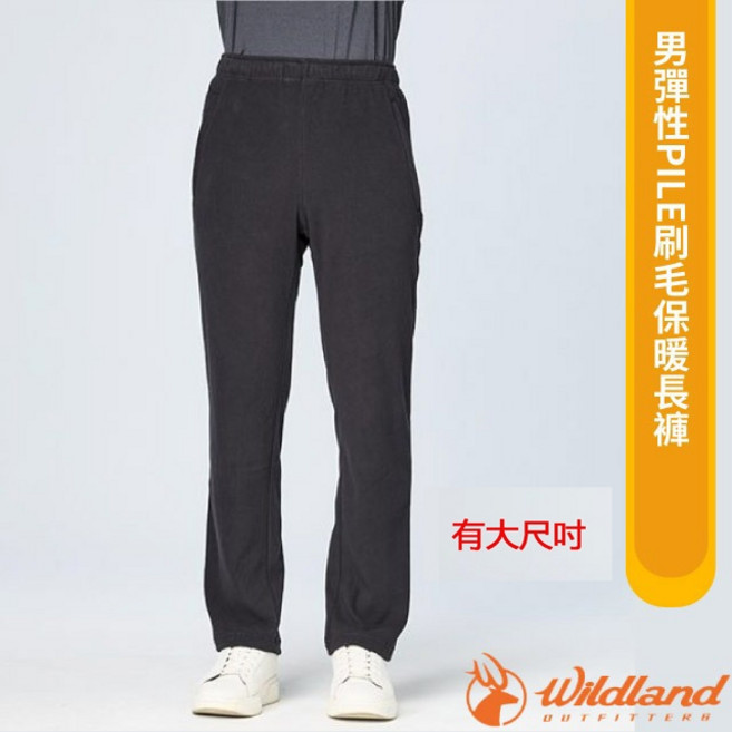 【荒野 WildLand】男 保暖雙層內刷毛長褲 防潑機能褲 滑雪褲 賞雪 旅遊 彈性褲 W2536