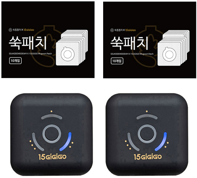 15분지지고 휴대용 쑥뜸기 2개 + 쑥패치 20장 세라믹 온열 뜸질기 찜질기, 1개