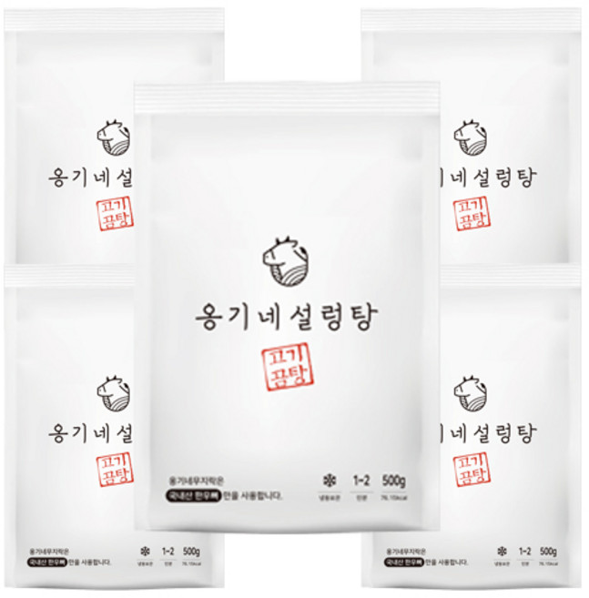 옹기네 사골 설렁탕 500g, 5개