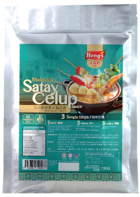 Heng's 馬六甲沙嗲火鍋底料 無味精, 1kg, 1個