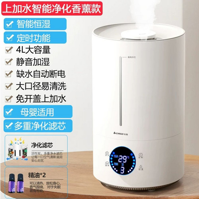 샤오미 미지아 대용량 4.5L 3 저소음 MJJSQ07DY 가습기, 1, E. 스마트 아로마