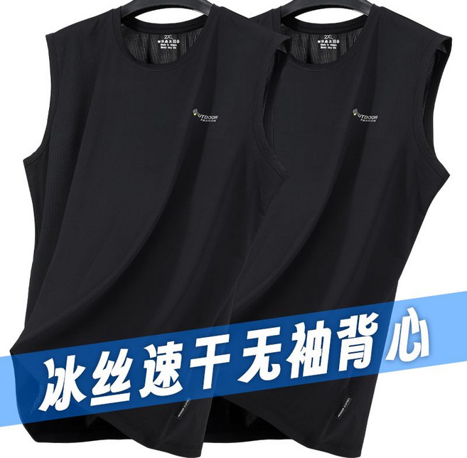 OUTDOOR FASHION 冰絲速乾無袖背心 網眼透氣運動坎肩, 1個, 黑色+黑色 （夏季冰絲網眼背心）XL （適合體重120-140斤）