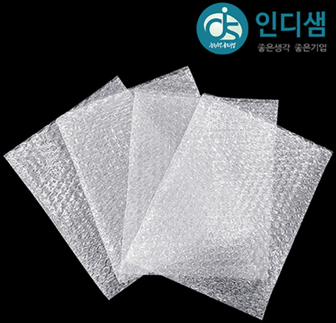 [당일발송] 인디샘 에어캡봉투 11가지 사이즈 대량판매 비접착 뽁뽁이 안전봉투