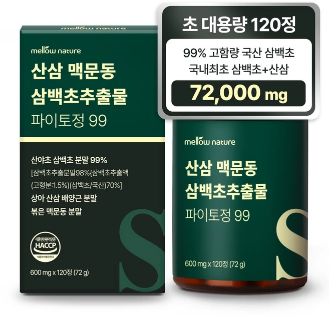 멜로우네이쳐 산삼 맥문동 삼백초추출물 파이토정 99 120정 대용량, 1개 - 쿠팡