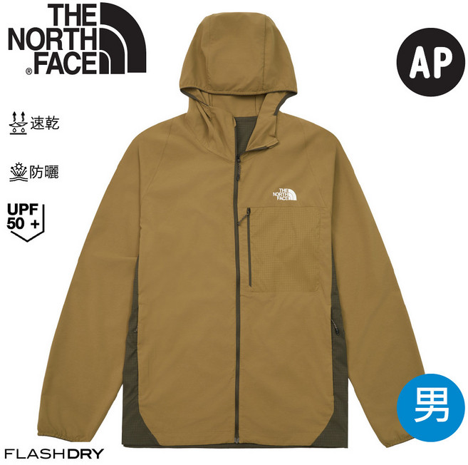 The North Face 男 輕量防曬快乾外套