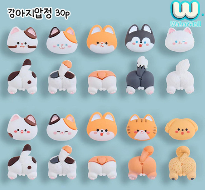 웨버몰 게시판압정 캐릭터 귀여운 꾸미기, 강아지, 30개