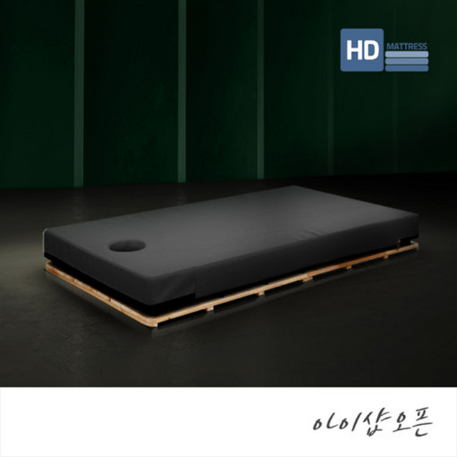 아이샵오픈 HD매트리스 마스터매트 경락매트 태국매드 온열매트 마사지매트 - 한국, 06연미-홀마개 추가