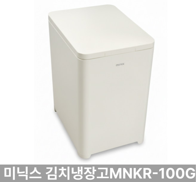 미닉스 더 시프트 슬림형 미니 39L 뚜껑형 김치냉장고, 그레이지(정품), MNKR-100G