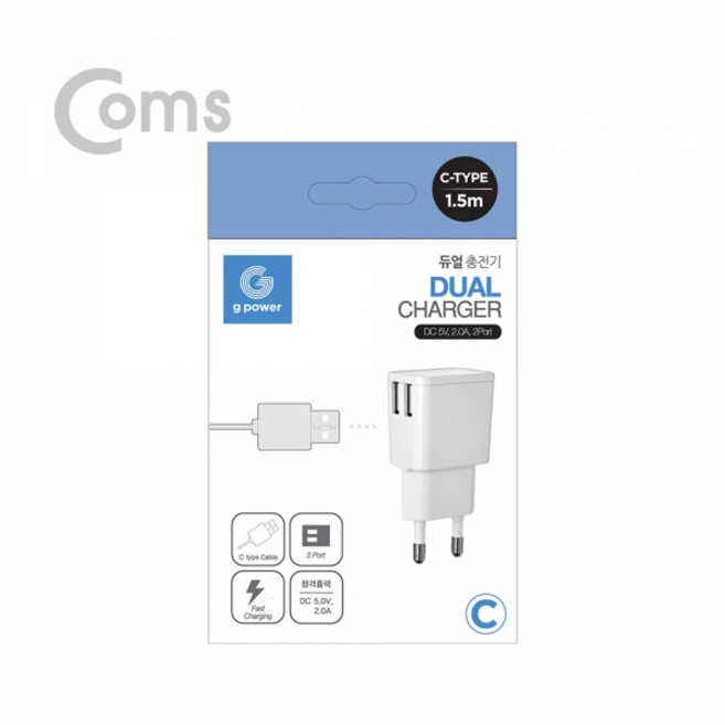 (주)사라반도체 [SR2139] Coms G POWER 가정용 5V 2.0A / 2 포트 C타입케이블(1.5M)/ WHITE, 1개, 본상품선택