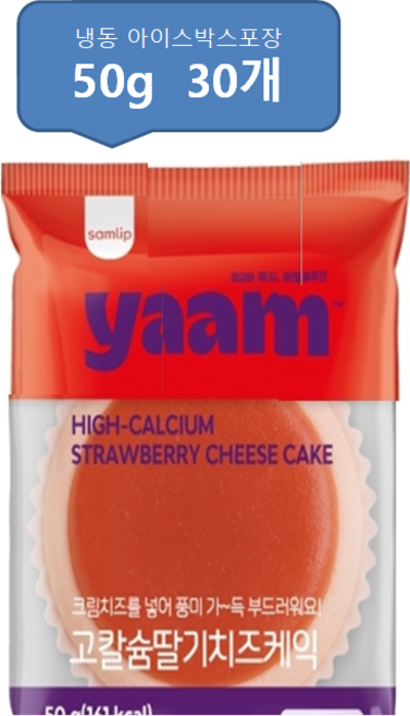 yaam 내가찜한 고칼슘 딸기치즈케익 개별포장, 30개, 50g