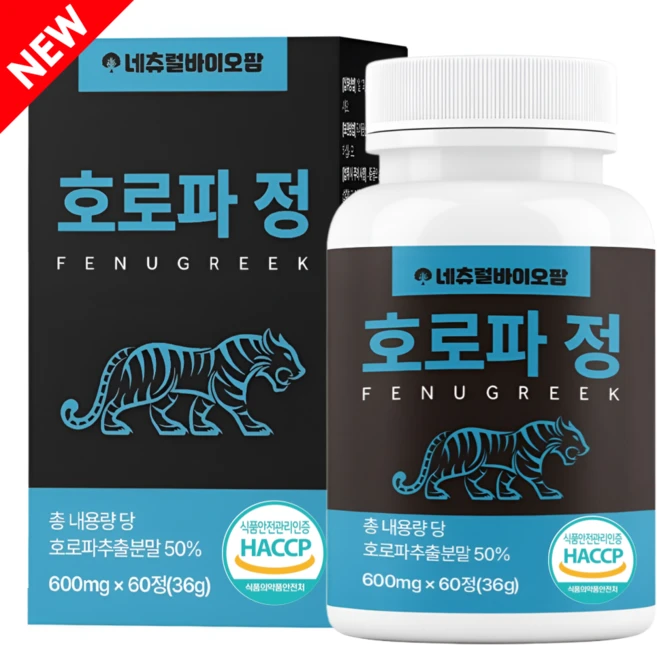 호로파 캡슐600 호로파 캡슐 종자추출물 600mg 네츄럴바이오팜, 1개, 60정 - 쿠팡