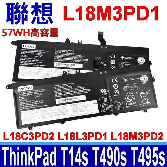 Lenovo 筆記型電腦電池 L18M3PD1 L18M3PD2, 1個, L18M3PD2電池-一年保固