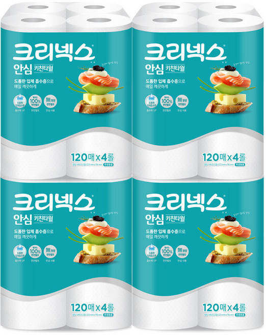 크리넥스 안심 천연펄프 키친타월, 120매, 16개
