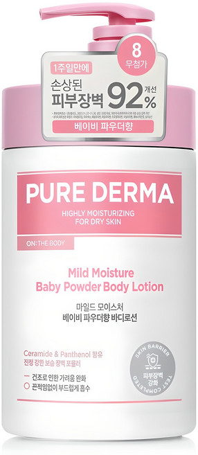 온더바디 퓨어더마 마일드 모이스처 바디로션 베이비 파우더향, 1L, 1개