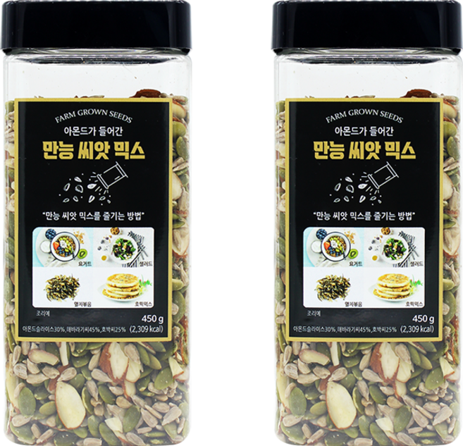 에브리데이넛츠 씨드믹스 넛츠 450g+450g, 2개, 450g