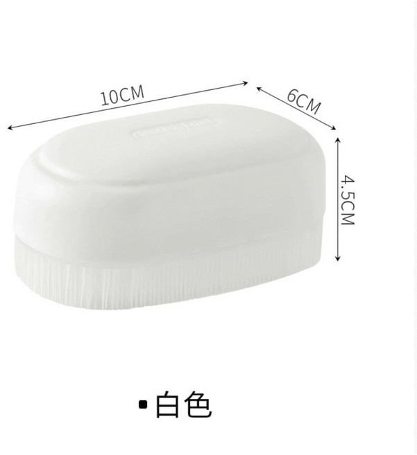 小白刷 軟毛洗衣刷 白色, 1個, 軟毛刷