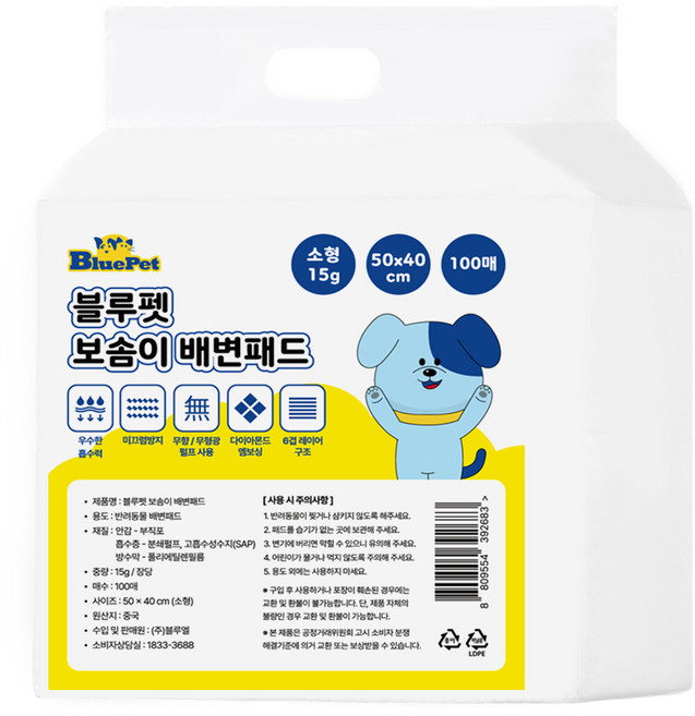 블루펫 강아지 보솜이 배변패드 소형 20g, 1개, 100개입