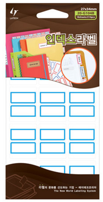 레이테크 오피스라벨_20-G104 B27 x 34 mm, 단품, 1세트