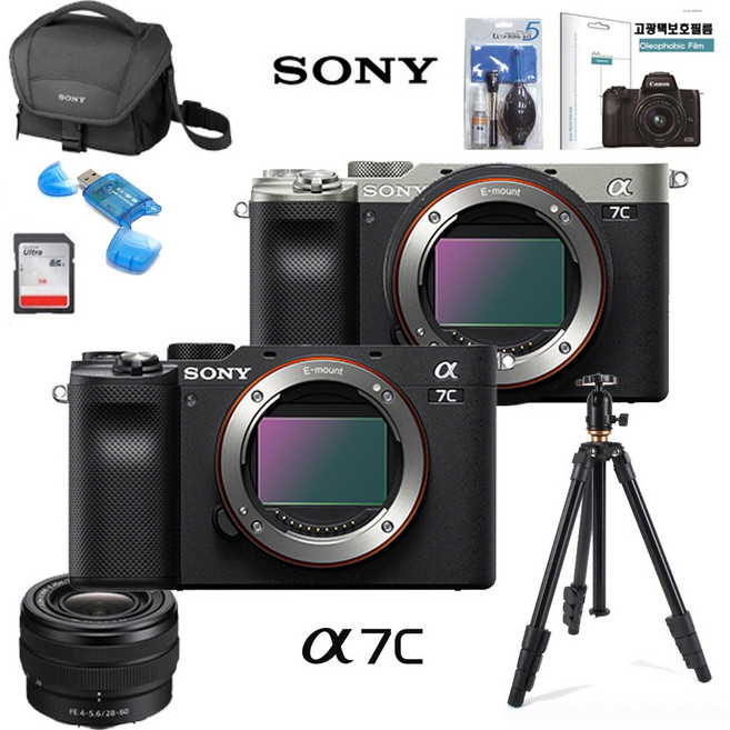SONY 풀프레임 미러리스 알파 A7C+SEL2860렌즈+4K메모리+숄더백+보호필름+크리닝킷+리더기+볼헤드삼각대 풀패키지, 실버, 512G SEL2860렌즈 풀패키지