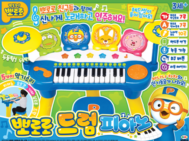 뽀로로 드럼피아노, 1세트, 혼합색상