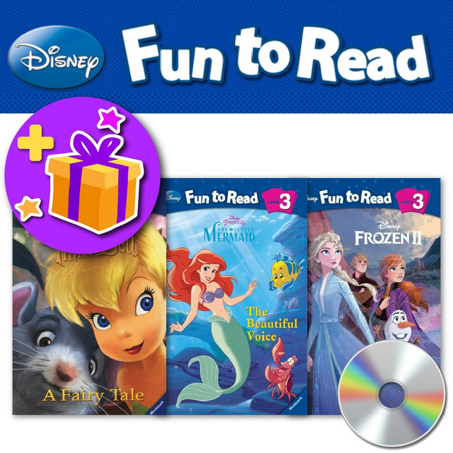 디즈니 펀투리드 CD 포함 Disney Fun to Read 3단계 모음 + 선물 증정, 3단계 13-라푼젤