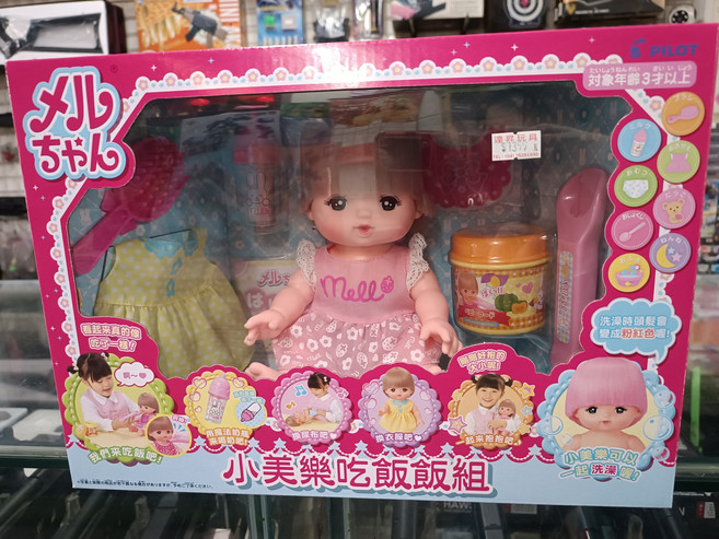 PILOT 小美樂吃飯飯組 兒童玩具, 1個, 彩色