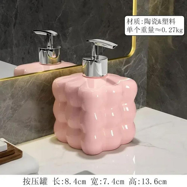 프레스 유제 병 욕실 장식 손 비누 디스펜서 세라믹 보습, 색상: 4. Cream pink, 1개