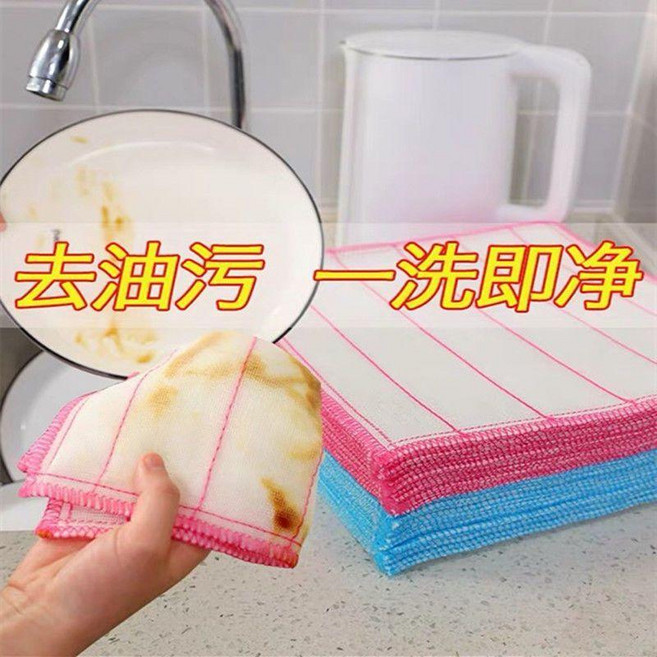 12層加厚棉紗洗碗布抹布 不沾油廚房清潔巾, 1個, 薄款8層普通紗30*30CM,5條裝