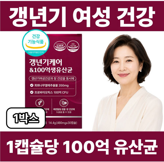 여성 갱년기유산균 yt1 락토바실러스 / 갱년기케어 100억 생유산균 식약청 인증 (옵션선택), 1개, 30회분