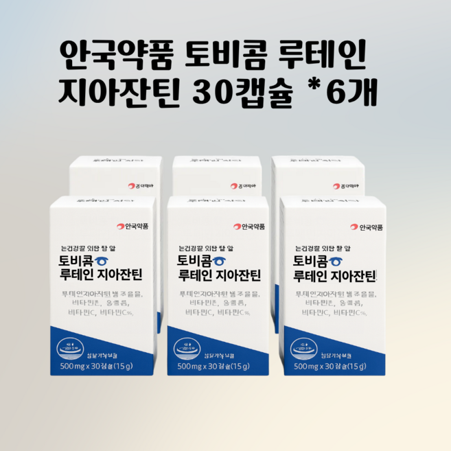 토비콤 루테인 지아잔틴, 30정, 6개