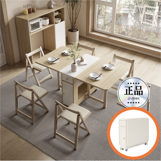 히데노 공간활용형 접이식 사각 식탁 테이블 의자 세트, 6인용, 우드