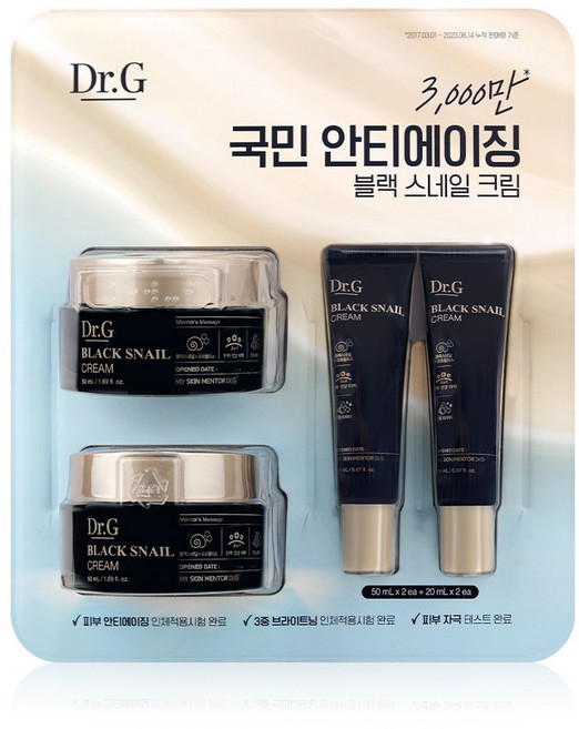 닥터지 블랙 스네일 크림 50ml x 2 + 20ml x 2, 1개
