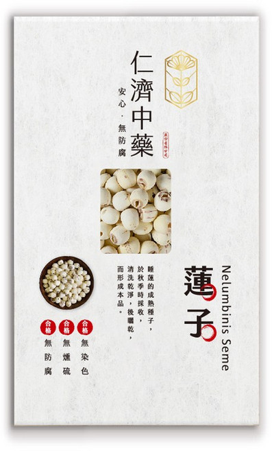 【仁濟中藥】精選蓮子 無防腐劑、無染色、無燻硫 安心健康, 200g, 1個