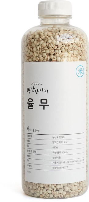 방앗간아이 율무 국산 잡곡 용기 소포장, 1개, 500ml
