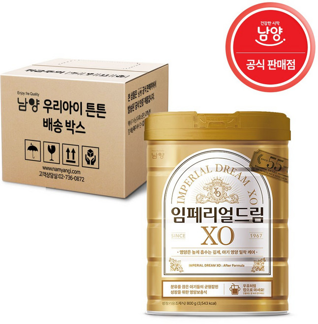 임페리얼드림XO 애프터 포뮬러 분유 5단계, 800g, 1개
