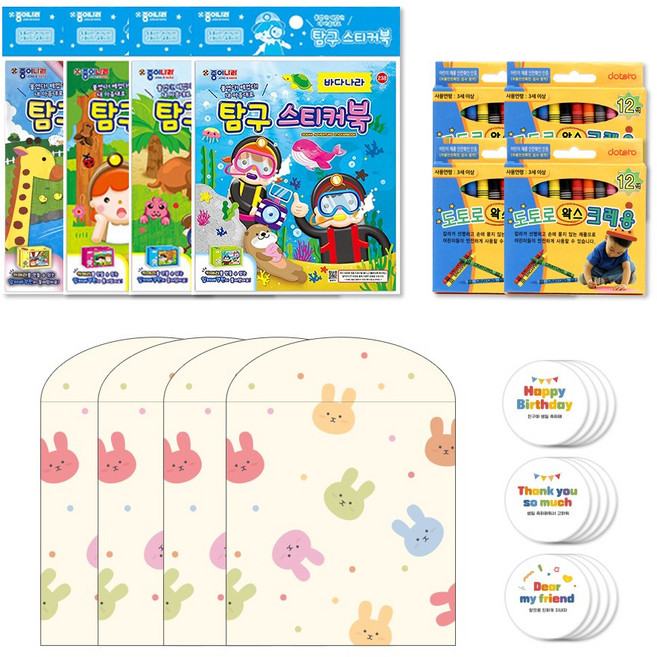 베이빈 어린이집 구디백 스티커북 세트, 4세트