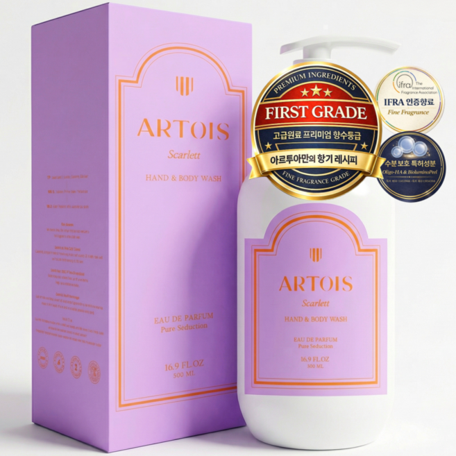 베르가못 향수 바디워시 여성 1위 아르투아 스칼렛 퍼퓸 바디워시 향기좋은 바디워시, 1개, 500ml