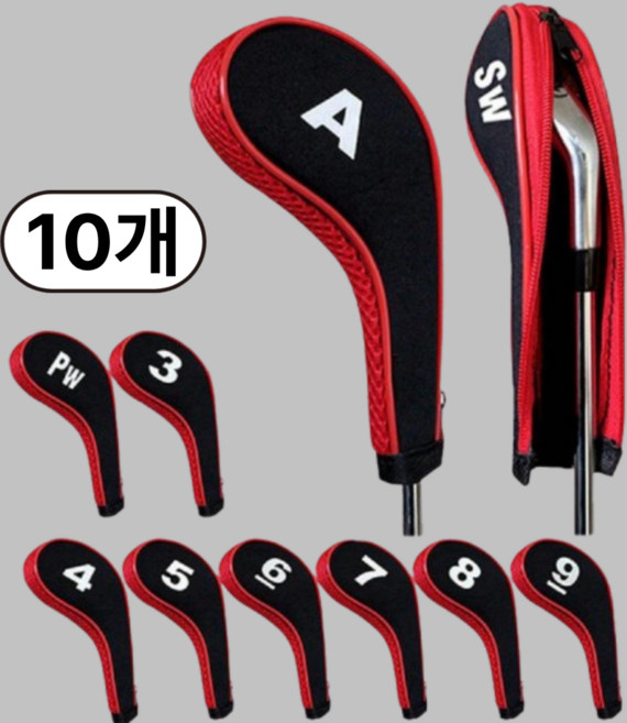 레마르 지퍼형 헤드 보호 아이언 커버, 10개, 레드