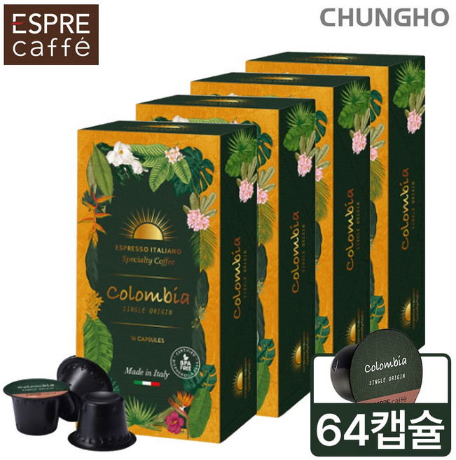 청호나이스 에스프레카페 콜롬비아 캡슐커피, 4박스, 64개입, 6.5g