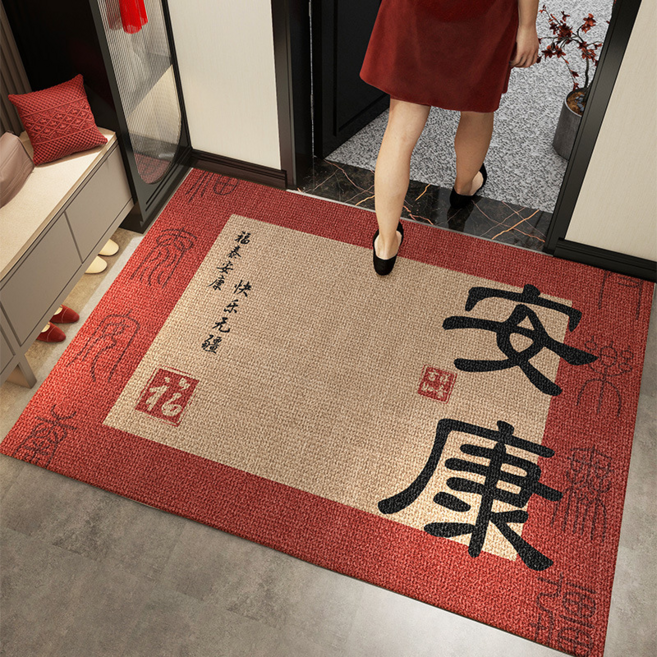 斯蒂曼尼 家用進門口地墊 喜慶紅色地毯 喬遷入門腳踏墊, 紙墨安康