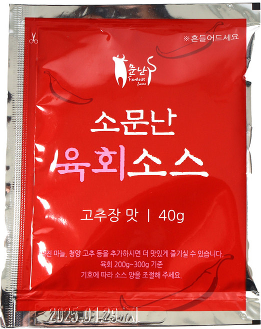 올패드 소문난 육회소스 고추장맛 40g 1개 낱개