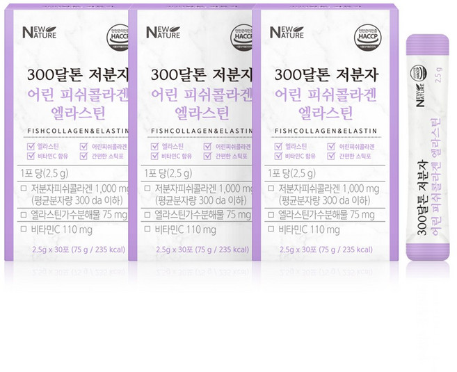 뉴네이처 300달톤 저분자 어린 피쉬 콜라겐 엘라스틴 펩타이드, 3개, 75g, 75g